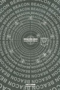 BEACON 2020/のサムネール