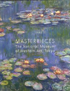国立西洋美術館名作選/国立西洋美術館学芸課