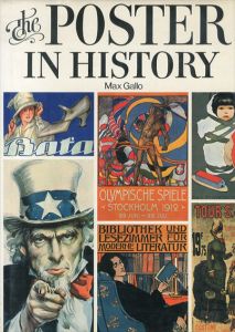 Poster in History/マックス・ガロ