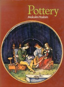 Pottery/Malcolm Haslamのサムネール