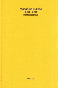 深瀬昌久　1961-1991　レトロスペクティブ　Masahisa Fukase: 1961-1991 Retrospective/深瀬昌久　トモコスガ　鈴木佳子　浜崎加織のサムネール