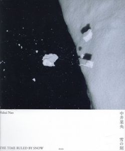 中井菜央写真集　雪の刻　The Time Ruled by Snow/中井菜央のサムネール