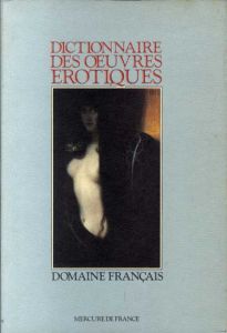 Dictionnaire des Oeuvres Erotiques/Domaine francaisのサムネール