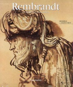 Rembrandt le Maitre et son Atelier: Vol.1: Dessins et gravures; Vol.2: Peintures　2冊組/レンブラント・ファン・レインのサムネール