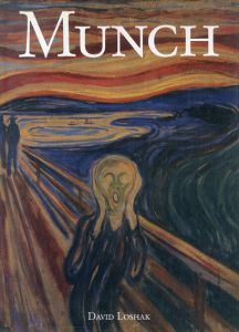 エドヴァルド・ムンク　Munch/エドヴァルド・ムンク