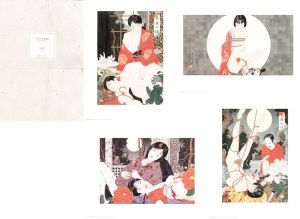 山本タカト[Takato Yamamoto] | 美術作品 | Natsume-Books