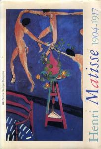 アンリ・マティス　Henri Matisse 1904-1917/Centre Georges Pompidouのサムネール