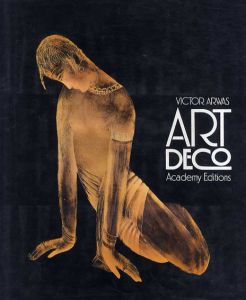 アール・デコ　Art Deco/Victor Arwasのサムネール