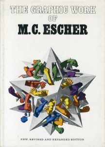 エッシャー　The Graphic Work Of M.C.Escher/