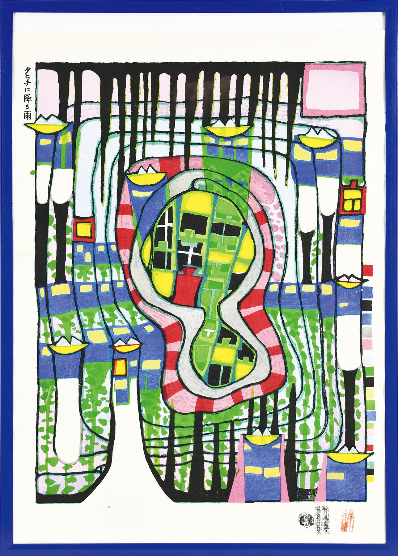 ★ぬ 画集 フリーデンスライヒ・フンデルトヴァッサー / 英語 洋書 洋書】Hundertwasser フンデルトヴァッサー 作品集 TASCHEN