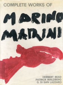 マリノ・マリーニ　Marino Marini: Complete Works of Marino Marini/Herbert Read/Patrick Waldberg/G. Di San Lazzaroのサムネール