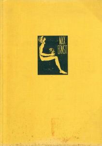 マックス・エルンスト　Max Ernst: Life And Work /John Russell