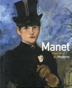 マネ　Manet: Inventeur du Moderne/Burnham Helenのサムネール