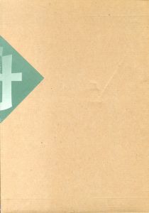 筑波大学＜芸術＞20周年記念誌　アート&デザイン/筑波大学芸術20周年記念誌編集委員会編のサムネール