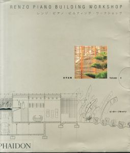 レンゾ・ピアノ・ビルディング・ワークショップ Volume4: 全作品集　Renzo Piano Building Workshop : Complete Works Vol.4/ピーター・ブキャナンのサムネール