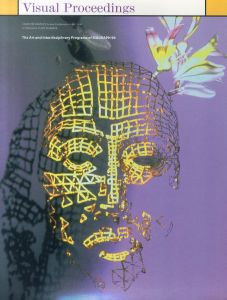 Visual Proceedings: The Art and interdisciplinary Programs of SIGGRAPH 96/