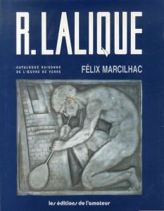 ルネ・ラリック　カタログ・レゾネ1861-1945　Rene Lalique Maitre-Verrier Analyse De Loeuvre et Catalogue Raisonne/Felix Marcilhacのサムネール