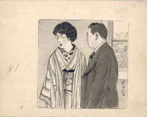 女護の島　八十一/伊東深水のサムネール