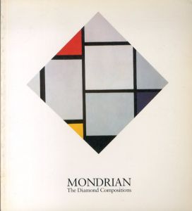 モンドリアン　Mondrian: The Diamond Compositions/E. A. Carmean, Jr.のサムネール