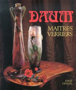 Daum Maitres Verrieres/Daum Noël