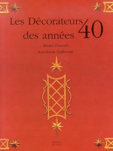 Les Decorateurs des Annees 40/のサムネール