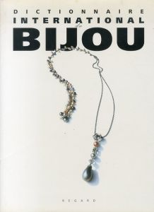 Dictionnaire International De Bijou/Marguerite de Cervalのサムネール