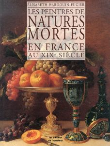 19世紀フランスの静物画家たち　Peintres des natures mortes en France au XIXe siecle/のサムネール