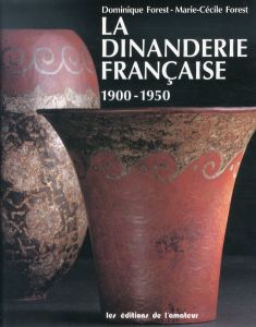 フランスの真鍮器　La Dinanderie Francaise, 1900-1950/のサムネール