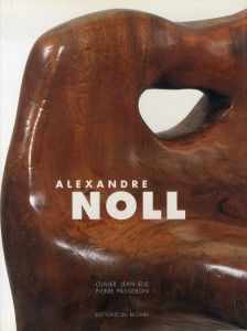アレクサンドル・ノル　Alexandre Noll/のサムネール