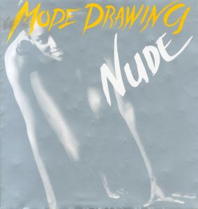モード・ドローイング　Nude ♀ (Mode Drawing Series, No.1)/矢島功のサムネール