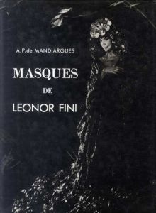 レオノール・フィニーの仮面　Masques de Leonor Fini/アンドレ・ピエール・ド・マンディアルグ　生田耕作訳