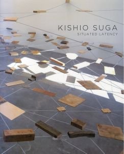 菅木志雄: 置かれた潜在性　Kishio Suga: Situated Latency/のサムネール