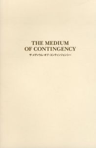 ザ・メディウム・オブ・コンティンジェンシー/ロビン・マッカイ/レザ・ネガレスタニ/エリ・アヤシュ/マシュー・プール/ミゲル・アブロー/スコット・ライオール/安崎玲/杉山雄規のサムネール
