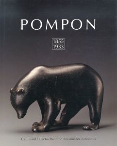 フランソワ・ポンポン　Francois Pompon: 1855-1933/のサムネール