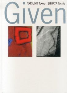 与えられた形象　辰野登恵子 柴田敏雄　Given Forms/