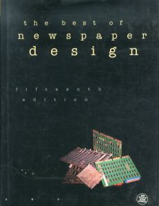 The Best of Newspaper Design No.15/のサムネール
