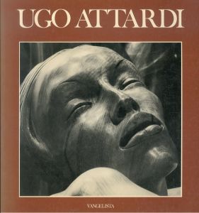 ウーゴ・アッタルディ　Ugo Attardi/ウーゴ・アッタルディのサムネール