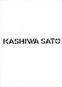 佐藤可士和展　THE NATIONAL ART CENTER TOKYO　KASHIWA SATO/のサムネール