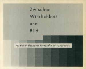 ドイツ写真の現在　かわりゆく「現実」と向かいあうために/ベッヒャー/ミヒャエル・シュミット/アンドレアス・グルスキー/トーマス・デマンド/ティルマンス他収録