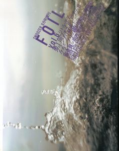 Foil　フォイル　Vol.6　特集: SNOOZER/のサムネール