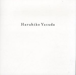 Haruhiko Yasuda　保田春彦展/保田春彦のサムネール