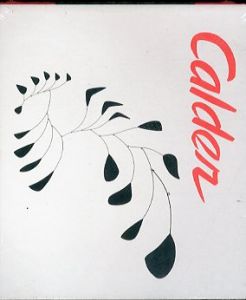 アレクサンダー・カルダー　Alexander Calder 1942/のサムネール