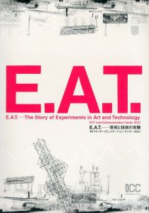 E.A.T. 芸術と技術の実験/後藤田寿徳/高島平吾/ジェイムズ キース ヴィンセントのサムネール