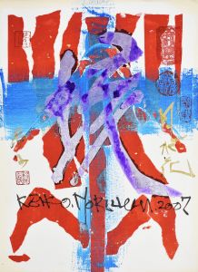 垓　風水花/森内敬子のサムネール