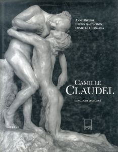 カミーユ・クローデル　カタログ・レゾネ　Camille Claudel: Catalogue Raisonne/Anne Riviere/Camille Claudel/Bruno Gaudichon/Danielle Ghanassiaのサムネール