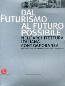 イタリア現代建築における未来派から可能な未来へ Dal futurismo al futuro possibile nell'architettura italiana contemporanea. From the Futurism ti the Possible Future in contemporary Italian Architecture/のサムネール