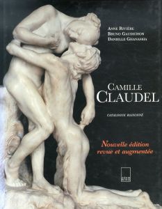 カミーユ・クローデル　カタログ・レゾネ（新版）Camille Claudel: Catalogue Raisonne nouvelle edition/Anne Riviere/Camille Claudel/Bruno Gaudichon/Danielle Ghanassiaのサムネール