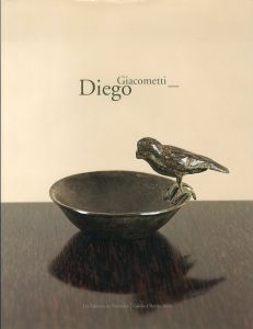 ジャコメッティ　Diego Giacometti/Christian Boutonnetのサムネール