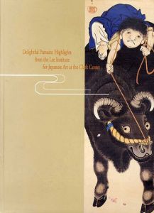 アメリカから来た日本　クラーク財団日本美術コレクション/サントリー美術館他のサムネール