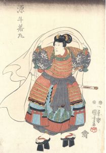 源牛若丸/国芳のサムネール